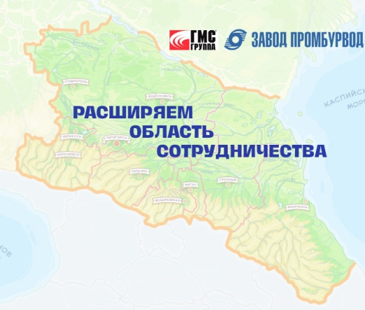 Расширение сотрудничества ОАО «Завод Промбурвод» с Чеченской Республикой